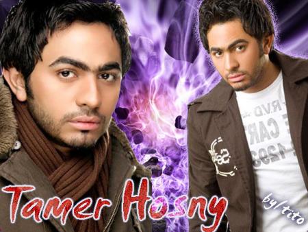 my tamer